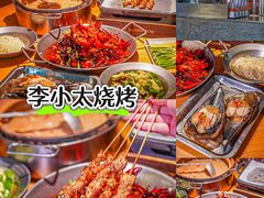 -福田卓悦INTOWN购物中心