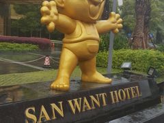 -上海神旺大酒店