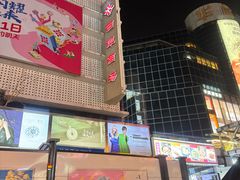 -西单明珠商场