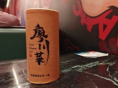 -廖川菜(太阳宫店)