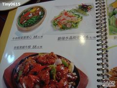 菜单-品湘楼(方庄店)