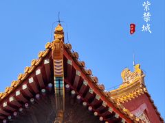-故宫博物院(故宫)