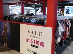 -利群商厦(台东店)