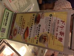 iphone_upload_pic-翠华餐厅(旺角文华商场店)
