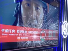 -唱吧麦颂KTV·派对(东坝店)