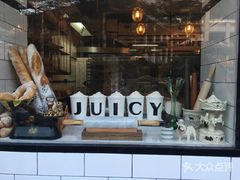 -Juicy Bakery(大学路店)