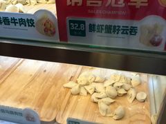 -袁记云饺(瞿溪路店)