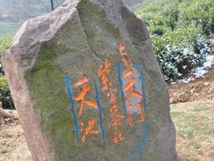 -南京市江宁方山