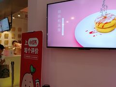 门面-狐狸和向日葵(北京路店)