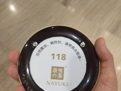 -奈雪的茶(市百一店)