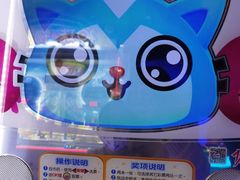 -大玩家超乐场(万达广场苏州吴中店)