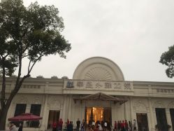 -华盛外滩宴会中心(越城店)