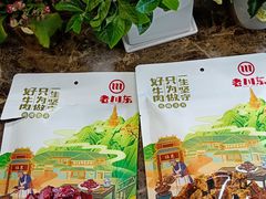-匠造烘焙(上海湾店)