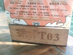 -胡桃里音乐酒馆(万科城市广场店)