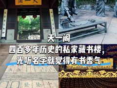 -好兄弟郭巨海鲜(天一阁店)