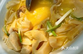Salted Pork with Fresh Bamboo Shoots Hot Pot