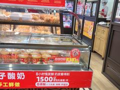 -味多美蛋糕(安定门店)