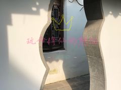-檀园