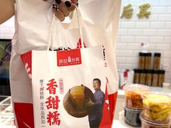 -薛记炒货(文化东店)