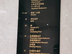 -世德花园酒店自助餐