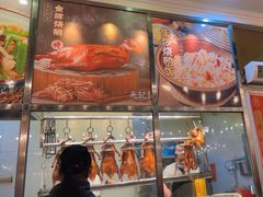 -先记烧鹅王·本地粤菜(福永店)
