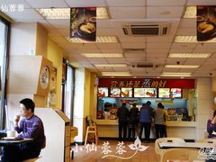 -真功夫(联丰店)