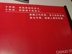 -赤火牛排(金狮广场店)