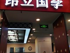 -昂立少儿成长中心(浦东蓝村路地铁站校区)