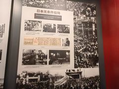 -沈阳“九·一八”历史博物馆