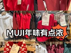 -MUJI无印良品(华贸店)
