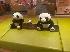 -大江户·温泉洗浴(浑南店)