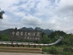 -九曲溪竹筏码头