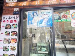 -黑山岛餐厅