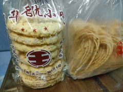 杏仁酥-洞天食品(大观园店)