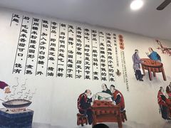 -高行汤团店(金高路店)