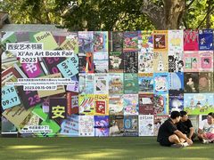 -西安电影制片厂