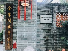 -周大娘牛乳(旧寨古村总店)