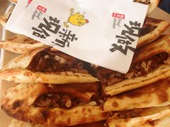 -宝光熏肉鞋底火烧(新街口店)