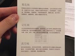 -南京圣和府邸豪华精选酒店