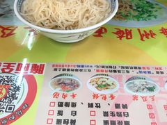 -梅州好吃腌面-达兴全猪汤(别走错店)