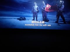 -万达影城 (甘井子万达广场IMAX店)