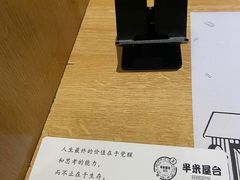 -独食火锅·半米屋台(直营总店)