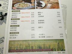 -东方饺子王(工农大路店)