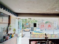-茗味居羊肉汤面馆(临沂路店)
