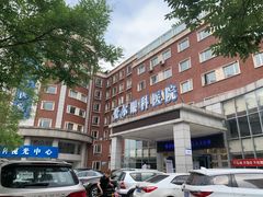 -天津大学爱尔眼科医院(天津总院)