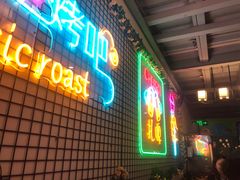 -云晓光头烧烤吧(新大陆广场店)