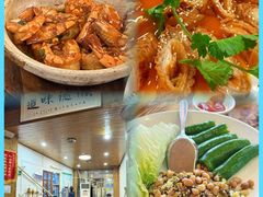 -美未居·老字号·地道顺德菜·桑拿鸡·鱼生(容桂店)