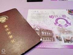 -德大西餐社(云南南路店)