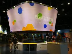 -中国杭州低碳科技馆