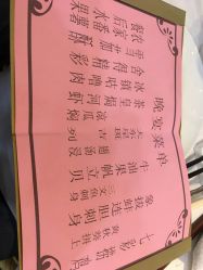 -惠食佳·宴会厅(滨江西路店)